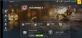 купить аккаунт Tanks Blitz, WoT(Lesta, WG)